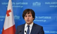 ირაკლი კობახიძე: საუკეთესო გამოსავალი იქნება, თუ შემდეგ პარლამენტში არ იქნება არც ერთი „ნაციონალი“ და მათ ადგილს დაიკავებს კონსტრუქციული ოპოზიცია, ვისაც უყვარს ქვეყანა, ეკლესია ირაკლი კობახიძე: საუკეთესო გამოსავალი იქნება, თუ შემდეგ პარლამენტში არ იქნება არც ერთი „ნაციონალი“ და მათ ადგილს დაიკავებს კონსტრუქციული ოპოზიცია, ვისაც უყვარს ქვეყანა, ეკლესია