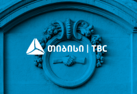 თებერვალში "თიბისის" აქციების ფასი დაახლოებით 33 პროცენტით გაიზარდა