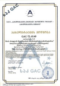სოფლის მეურნეობის სამინისტროს ლაბორატორიას ეროვნული აკრედიტაცია მიენიჭა