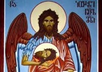 დღეს იოანე ნათლისმცემლის თავის კვეთის დღეა