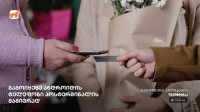 საქართველოს ბანკი მთელი რეგიონის მასშტაბით უპრეცენდენტო, ინოვაციური პროდუქტების დანერგავს განაგრძობს