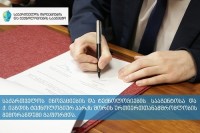 ინოვაციების სააგენტოსა და ირანის ტექნოლოგიურ პარკს შორის ურთიერთთანამშრომლობის მემორანდუმი გაფორმდა