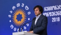 ირაკლი კობახიძე: დარწმუნებული ვარ, რომ ჩვენი გამარჯვება - გივი ჭიჭინაძის, ყოფილი გუბერნატორის გამარჯვება იქნება ძალიან დამაჯერებლი
