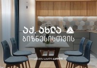 ავეჯის სახლი „აპოლო“ წარმოებას აფართოებს