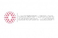 სახელმწიფო სერვისების განვითარების სააგენტო: მოვუწოდებთ ყველას, თავი შეიკავონ ცრუ ინფორმაციის გავრცელებისგან