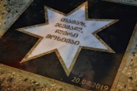 გიორგი შენგელია ანსამბლ „ჩელას“ 50 წლის იუბილესადმი მიძღვნილ ღონისძიებას დაესწრო