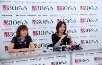 კანის კიბოსა და მელანომის პროფილაქტიკის მიზნით გამოკვლევები ჩატარდება