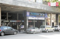 შინაგან საქმეთა სამინისტრო კინოთეატრ ”ამირანთან” გამოვლენილი სამართალდარღვევების შესახებ ინფორმაციას ავრცელებს შინაგან საქმეთა სამინისტრო კინოთეატრ ”ამირანთან” გამოვლენილი სამართალდარღვევების შესახებ ინფორმაციას ავრცელებს