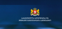 გარკვეული კატეგორიის კვების პრუდუქტების მწარმოებელმა მეწარმეებმა, რომლებიც ელექტროენერგიის ტარიფის ნაწილობრივი სუბსიდირებით ისარგებლებენ, განაცხადი ელექტრონულ პლატფორმაზე უნდა შეავსონ
