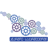 დღეს ექსპორტის მენეჯერთა სასერტიფიკატო კურსის შემაჯამებელი გალა ღონისძიება გაიმართება