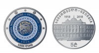 საქართველოს ეროვნულმა ბანკმა უნივერსიტეტის 100 წლის საიუბილეო თარიღთან დაკავშირებით საკოლექციო მონეტა გამოუშვა