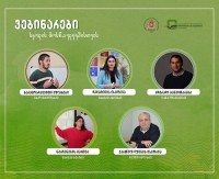 გარემოსდაცვით და აგრარულ თემებზე მოსწავლეებისათვის ვებინარები გრძელდება