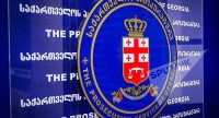  პროკურატურამ მიხეილ სააკაშვილის დაკავებისა და ექსტრადიციის მოთხოვნით უკრაინას მიმართა 
