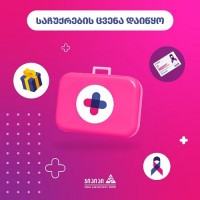 „ჯიპიაი ჰოლდინგი“: ახლა, როცა პირადი ექიმის მომსახურება სასიცოცხლოდ მნიშვნელოვანია, მოქალაქეებს ჯანმრთელობის დაზღვევის პაკეტებს სპეციალური პირობებით ვთავაზობთ