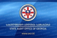 საფინანსო-საბიუჯეტო კომიტეტი დღეს სახელმწიფო აუდიტის სამსახურთან სამუშაო შეხვედრას გამართავს