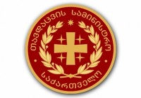 თავდაცვის სამინისტრო მედიაში გავრცელებულ ინფორმაციასთან დაკავშირებით განმარტებას აკეთებს 