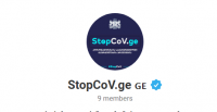 აპლიკაცია „ტელეგრამში“ StopCoV.ge-ის სპეციალური ქართულენოვანი არხიც ამოქმედდა
