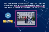 თსუ QS World University Rankings მსოფლიო უნივერსიტეტების რანჟირებაში მოხვდა