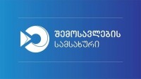 საბაჟო გამშვებ პუნქტებში ფიტოსანიტარიული და ვეტერინარული სასაზღვრო კონტროლის შედეგად, დარღვევვები გამოვლინდა