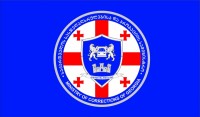 სასჯელაღსრულების სამინისტრო: პენიტენციურ დაწესებულებებში ბრალდებულთა/მსჯავრდებულთა შემოწმების პროცედურა საერთაშორისო სტანდარტებთან სრულ შესაბამისობაშია