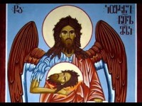დღეს იოანე ნათლისმცემლის თავის კვეთის დღეა