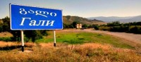 «ng.ru» (რუსეთი): აფხაზეთში ქართველებს ბინადრობის მოწმობას აძლევენ