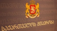 რომელი შეზღუდვები მოიხსნა და რომელი რჩება საგანგებო მდგომარეობის გაუქმების შემდეგ