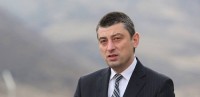 გიორგი გახარია: მნიშვნელოვანია შიდა უსაფრთხოების კომპონენტი, რომელიც მართლმსაჯულების სისტემის გამართულ ფუნქციონირებასა და სისხლის სამართლის პოლიტიკის ერთიანი სისტემის შექმნას მოიცავს გიორგი გახარია: მნიშვნელოვანია შიდა უსაფრთხოების კომპონენტი, რომელიც მართლმსაჯულების სისტემის გამართულ ფუნქციონირებასა და სისხლის სამართლის პოლიტიკის ერთიანი სისტემის შექმნას მოიცავს