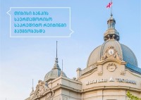 Moody’s -მა თიბისი ბანკის საკრედიტო რეიტინგი გააუმჯობესა