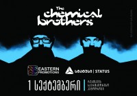 The Chemical Brothers-ის წარმოდგენაზე დასასწრებად  თბილისიდან რუსთავისკენ სპეციალური ტრანსპორტი დაინიშნა