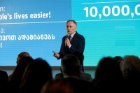თიბისი ბანკმა ბიზნესსექტორს წლიური ანგარიში წარუდგინა თიბისი ბანკმა ბიზნესსექტორს წლიური ანგარიში წარუდგინა