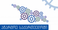 კახეთში ახალი სასტუმრო გაიხსნება