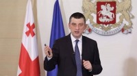გიორგი გახარია: ჩვენ ყველაფერს გავაკეთებთ იმისთვის, რომ ეკოლოგიური სტანდარტი ქვეყანაში იყოს დაცული