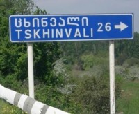 ცხინვალის საოკუპაციო რეჟიმმა ე.წ. საზღვარი ჩაკეტა