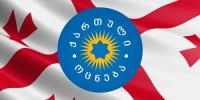 შატილში მომხდარი ტრაგედიის გამო შიდა ქართლის რეგიონში დაგეგმილი დეპუტატობის კანდიდატების წარდგენა გადაიდო