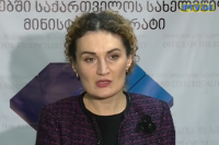  ქეთევან ციხელაშვილი: ცხინვალში არჩილ ტატუნაშვილის გარდაცვალებაზე პასუხისმგებლობა რუსეთს და მთლიანად საოკუპაციო რეჟიმს ეკისრება 