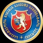 პოლიციის აკადემიის რექტორად ნუკრი გელაშვილი დაინიშნა 