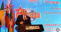 ჩინურმა მედია სააგენტომ საქართველოს ელჩი დააჯილდოვა