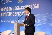 ირაკლი კობახიძე: ახალი კონსტიტუციის თანახმად, ადამიანის ღირსება გამოცხადდა როგორც უზენაესი კონსტიტუციური ღირებულება და ეს ძირითადი ორიენტირი ასახულია ჩვენს პოლიტიკასა და კანონმდებლობაში